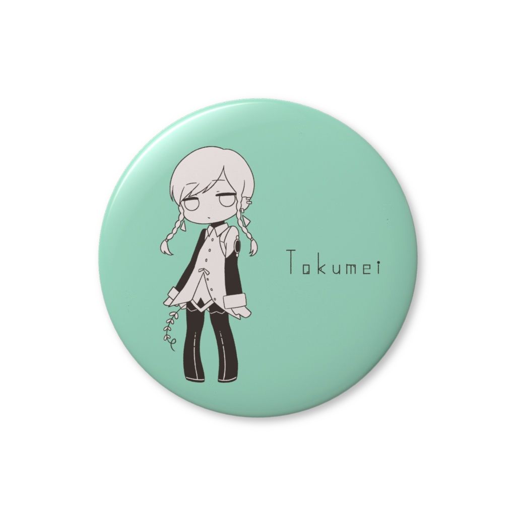 匿名(UTAU):缶バッジ