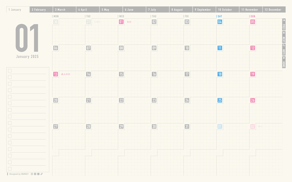 【無料お試し版】2025年版デジタルプランナー | Creative Planner 2025