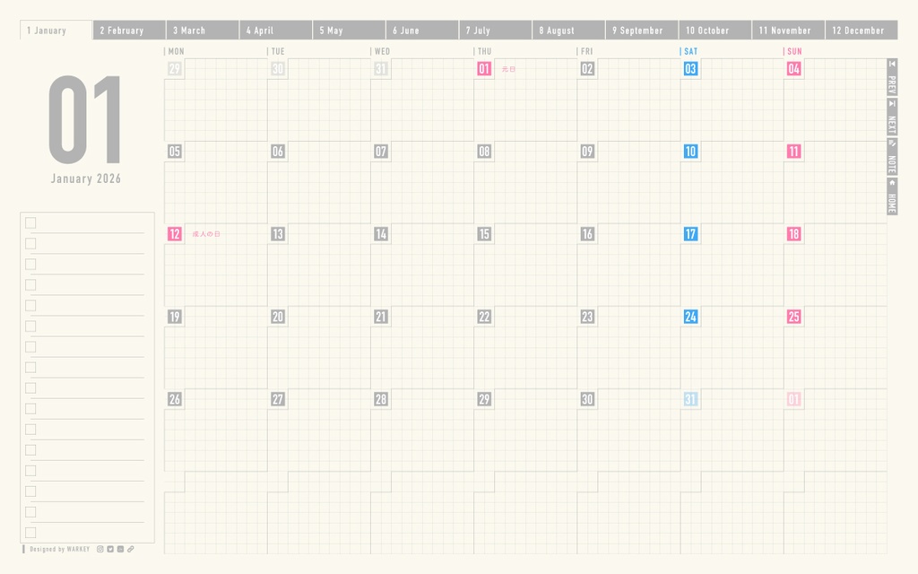 【無料お試し版】2026年版デジタルプランナー | Creative Planner 2025
