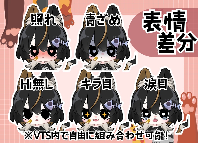 【汎用モデル】三毛猫カラーの女の子【VTS対応】