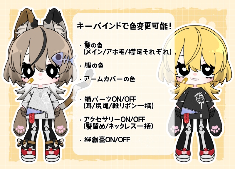 【汎用カスタマイズver】三毛猫カラーの女の子【VTS対応】