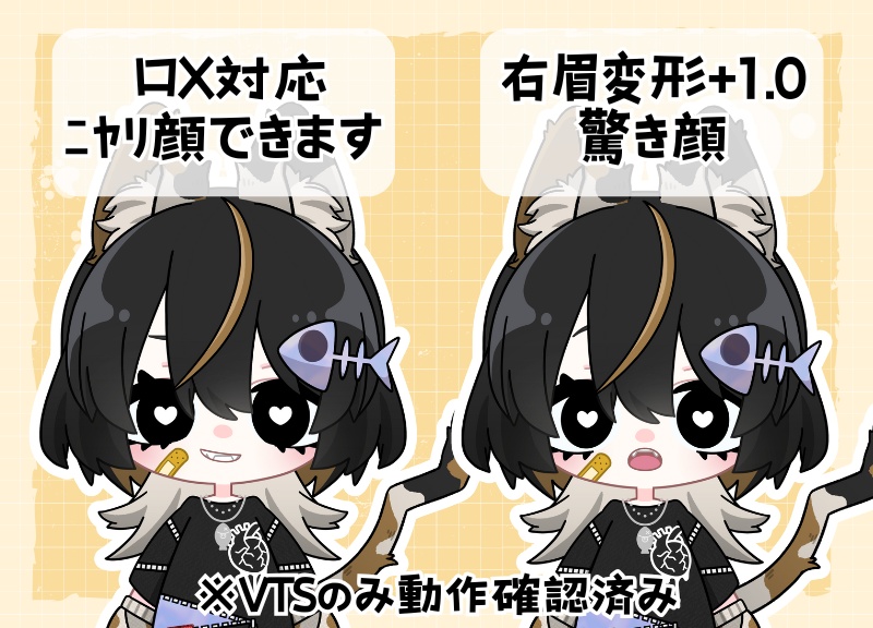 【汎用カスタマイズver】三毛猫カラーの女の子【VTS対応】