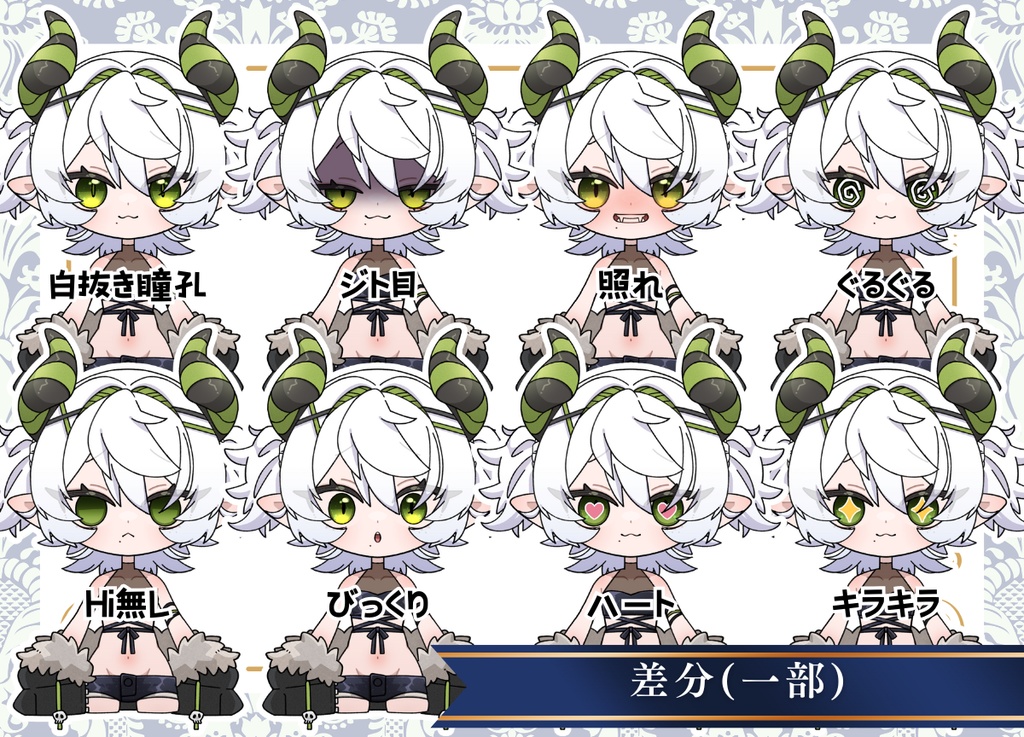 【汎用モデル】小悪魔ちゃん【キーマウ連動機能搭載】