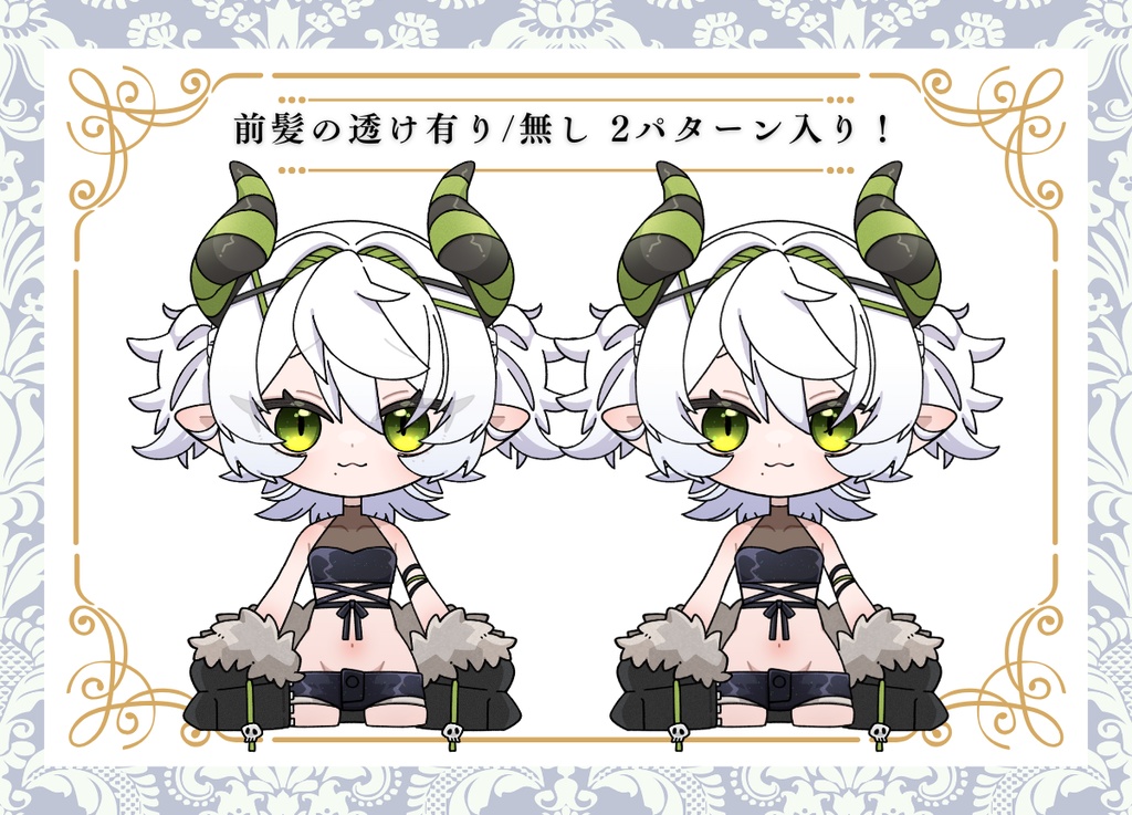 【汎用モデル】小悪魔ちゃん【キーマウ連動機能搭載】