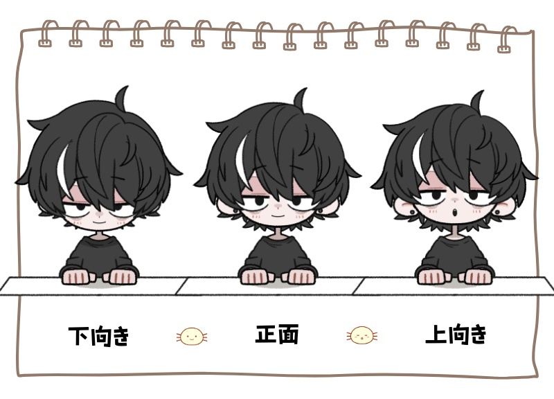 【パーフェクトシンク搭載(VBridger対応)】ダウナー君【汎用モデル】