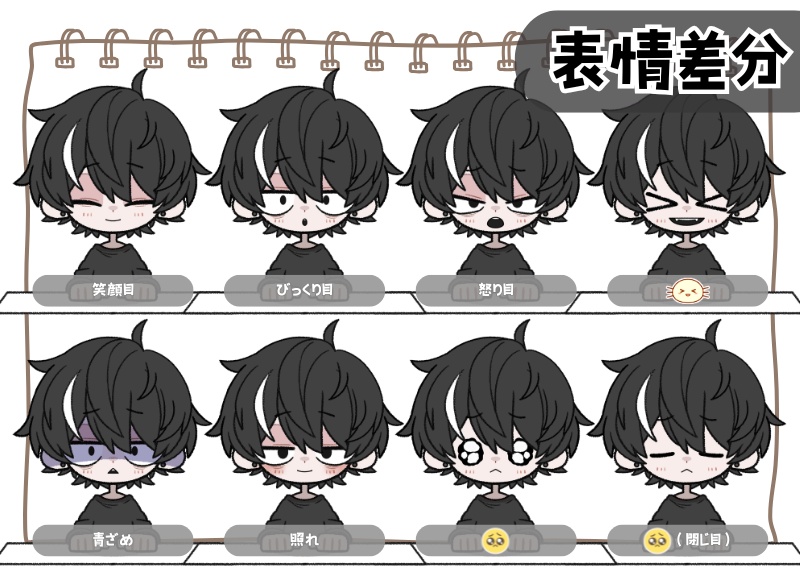 【パーフェクトシンク搭載(VBridger対応)】ダウナー君【汎用モデル】