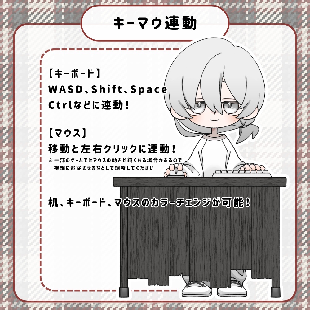 【汎用カスタマイズ】猫背くん【パーフェクトシンク搭載】