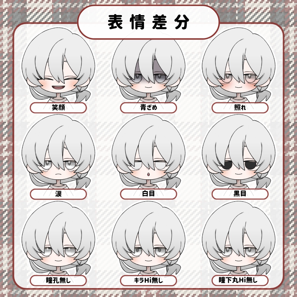 【汎用カスタマイズ】猫背くん【パーフェクトシンク搭載】
