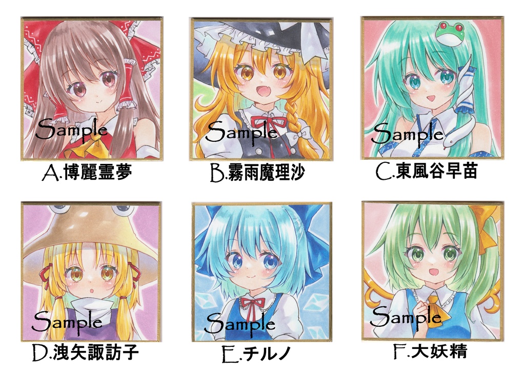 *手描きイラスト原画*東方Project*豆色紙(75×75㎜)
