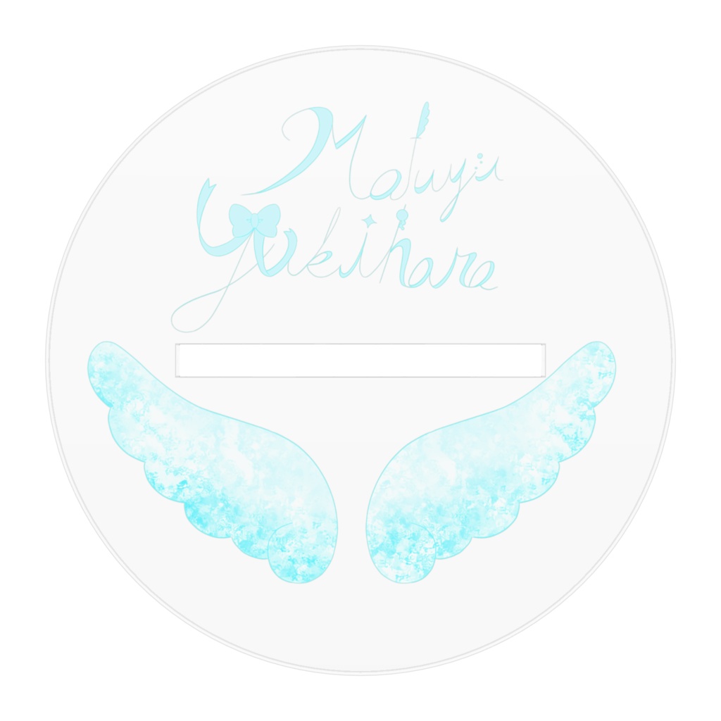 魔法少女まふゆアクリルスタンド