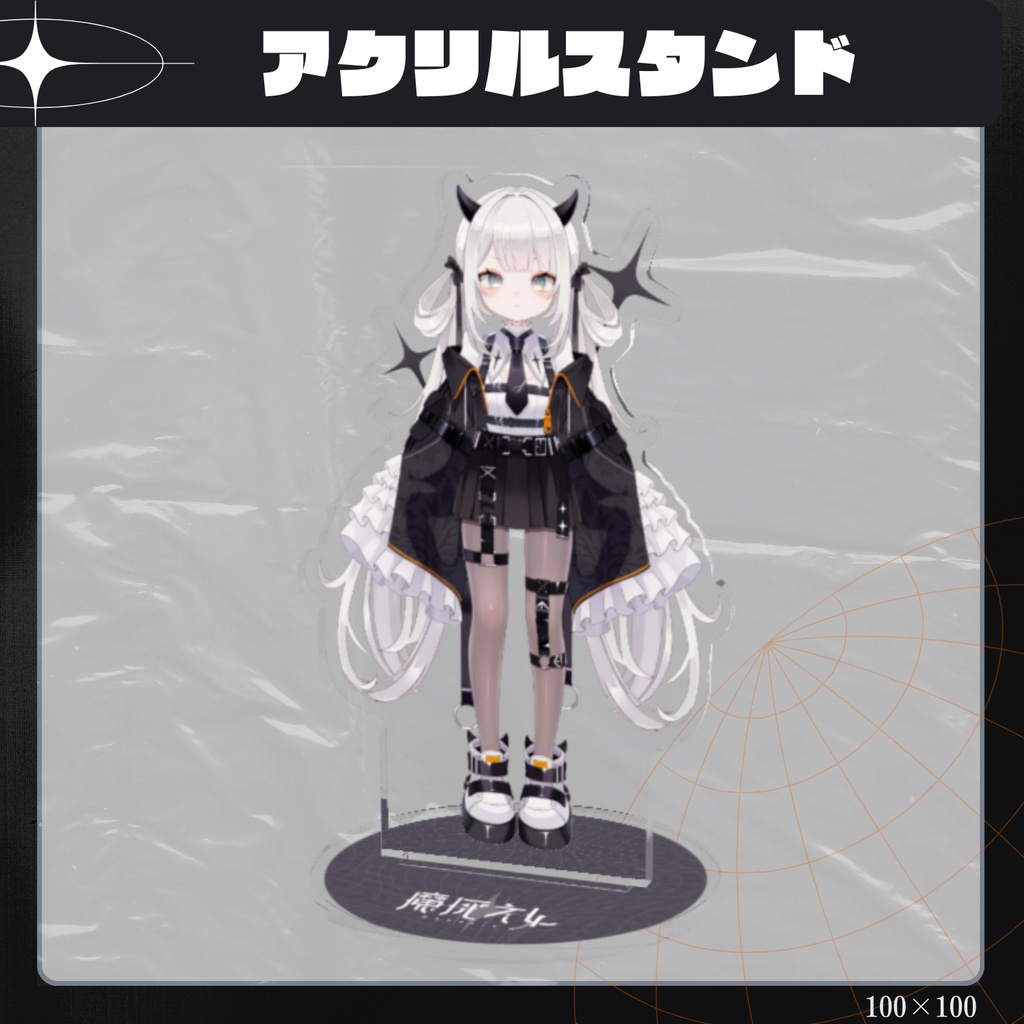 【常設グッズ】アクリルスタンド / 上着