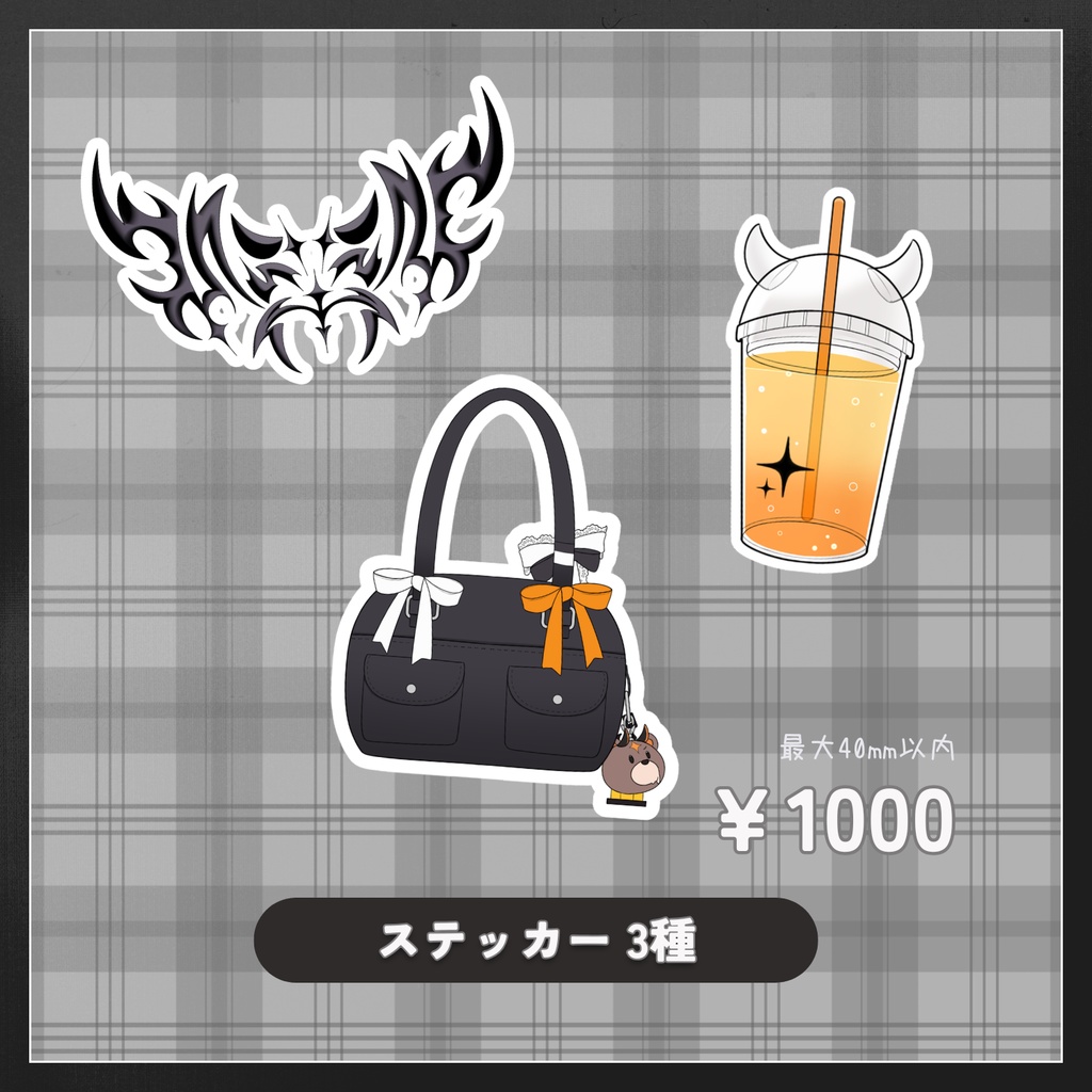 魔灰えん 新衣装×誕生日記念グッズ