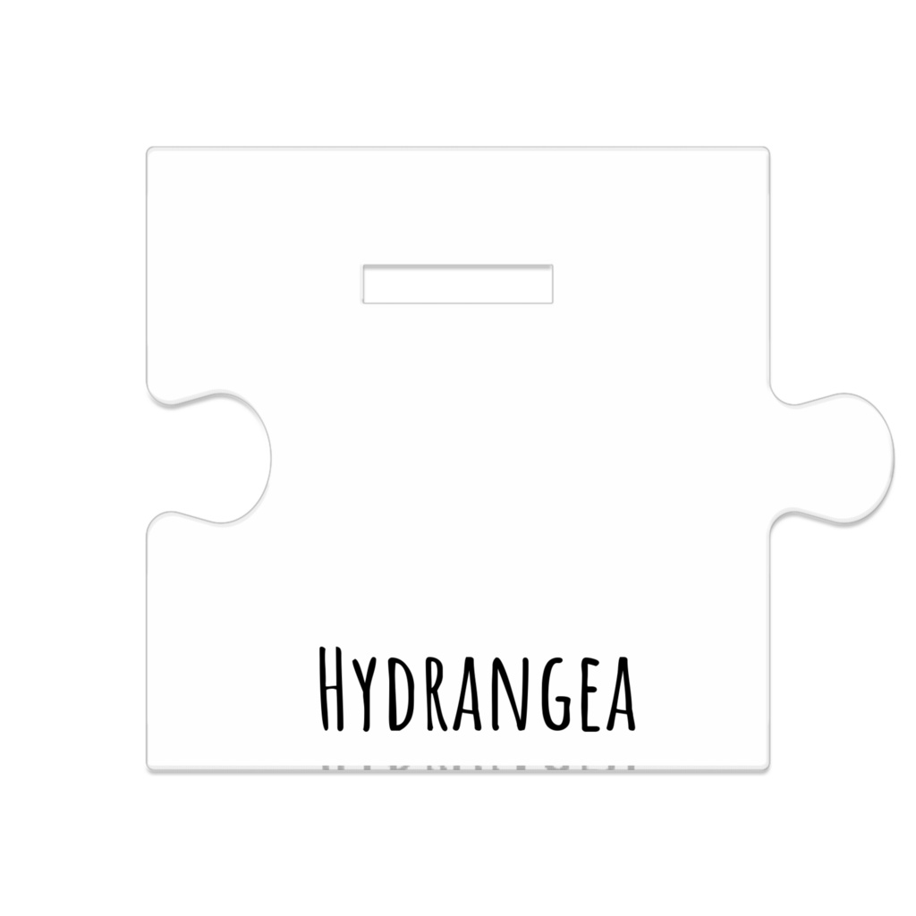 紫陽花 - つながるアクスタ