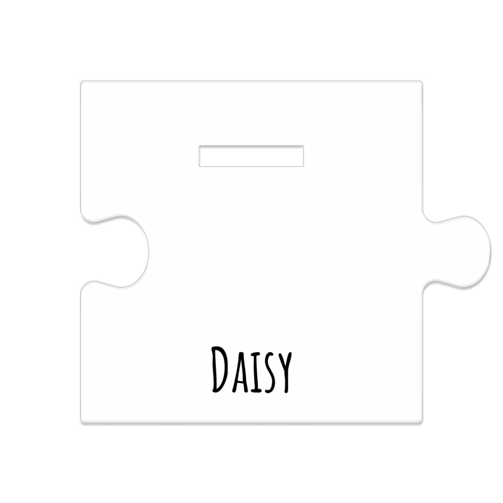 デイジー - つながるアクスタ