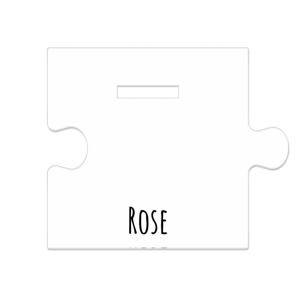 バラ - つながるアクスタ