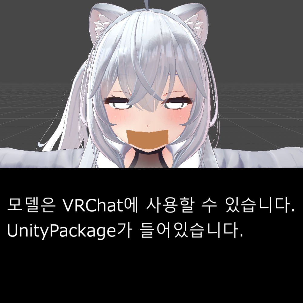 【3Dモデル】ガムテープセット