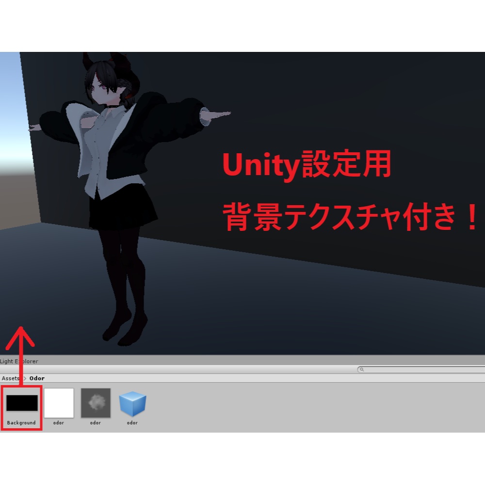 「むわぁ~」っと臭いパーティクル Ver1.0 ※脇・足用