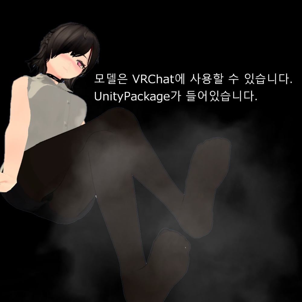 「むわぁ~」っと臭いパーティクル Ver1.0 ※脇・足用