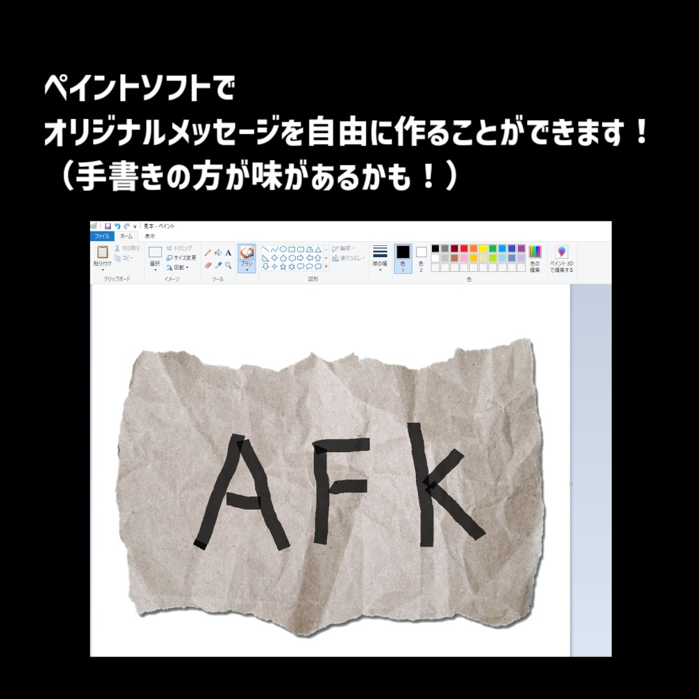 【AFK】捨て猫