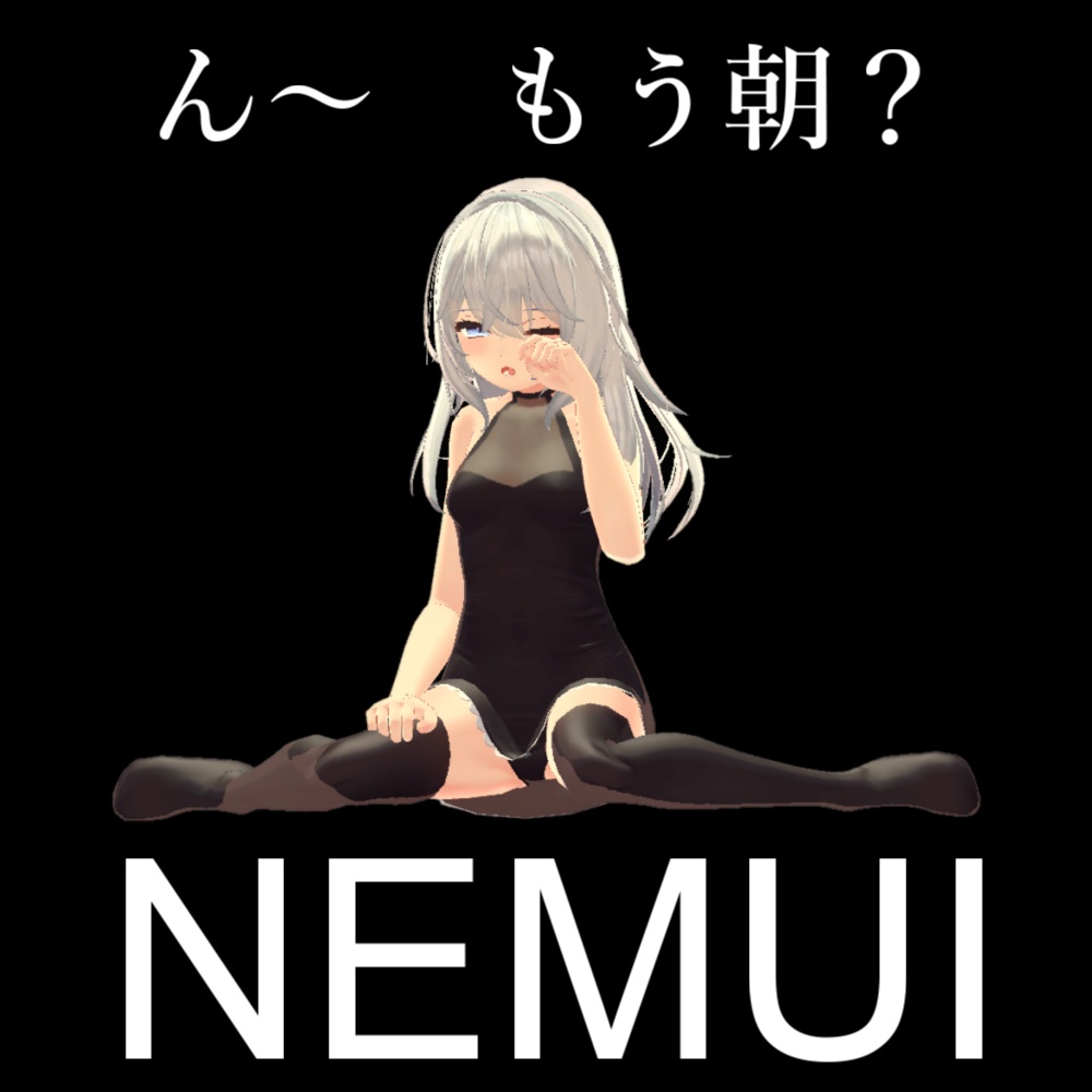 【AFK】離席モーション4 眠い