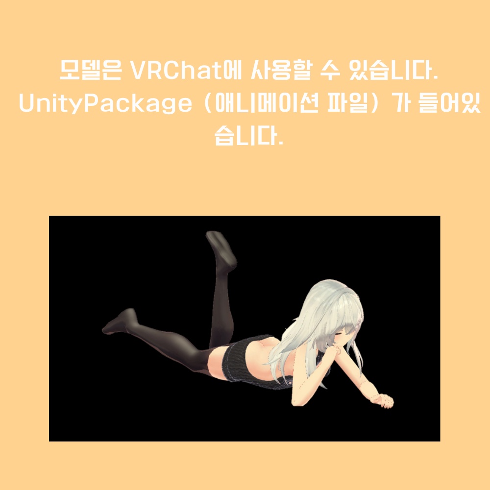 【解説】AFK汎用ポーズ集