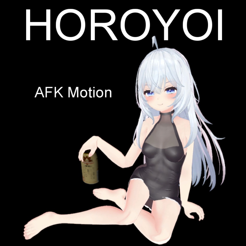 【AFK】離席モーション14 ほろ酔い