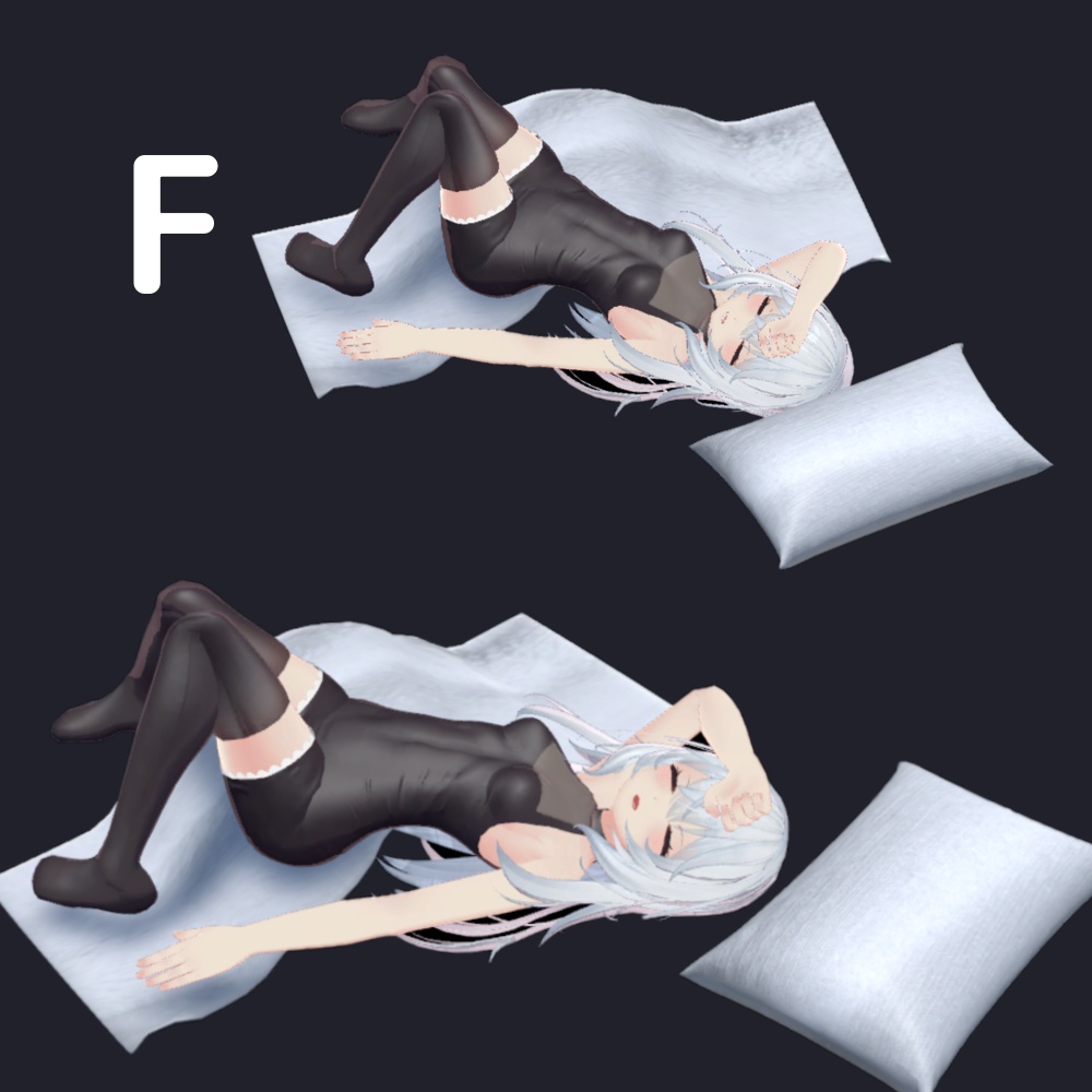 【AFK】仮眠セット