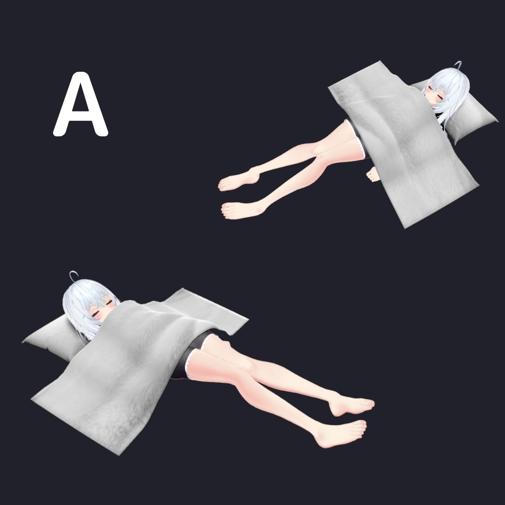 【AFK】仮眠セット