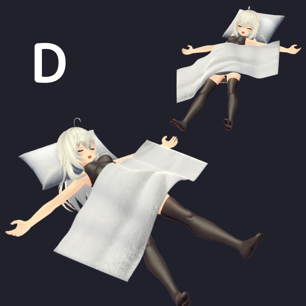 【AFK】仮眠セット