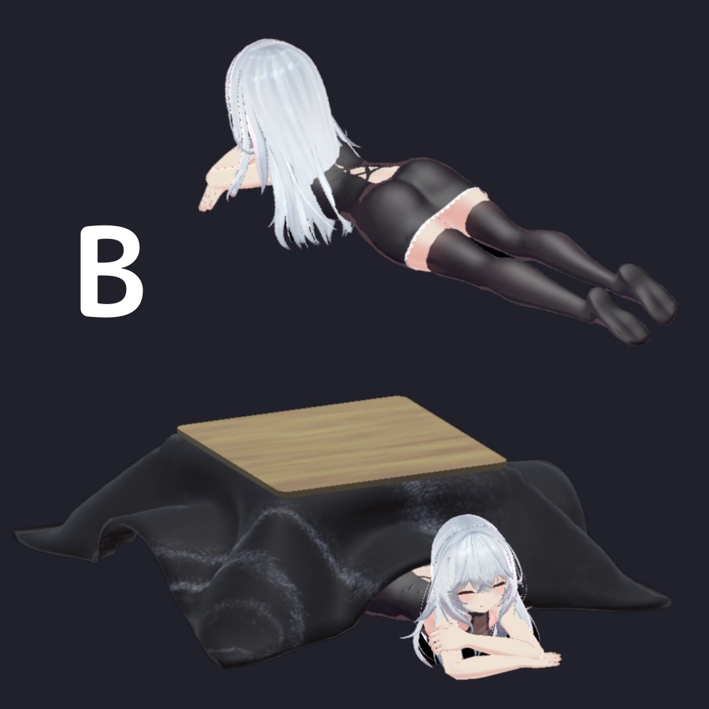 【AFK】こたつセット 2WAY