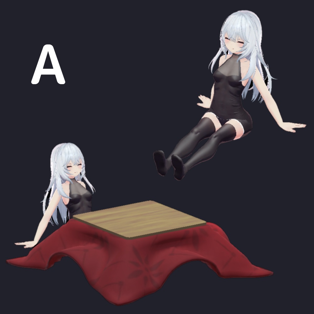 【AFK】こたつセット 2WAY