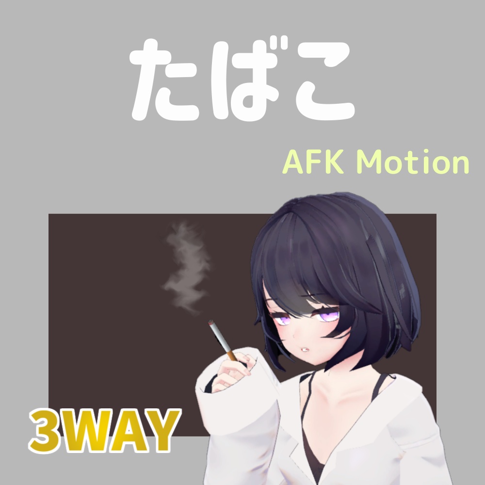 Afk たばこ 3way Eagle Booth