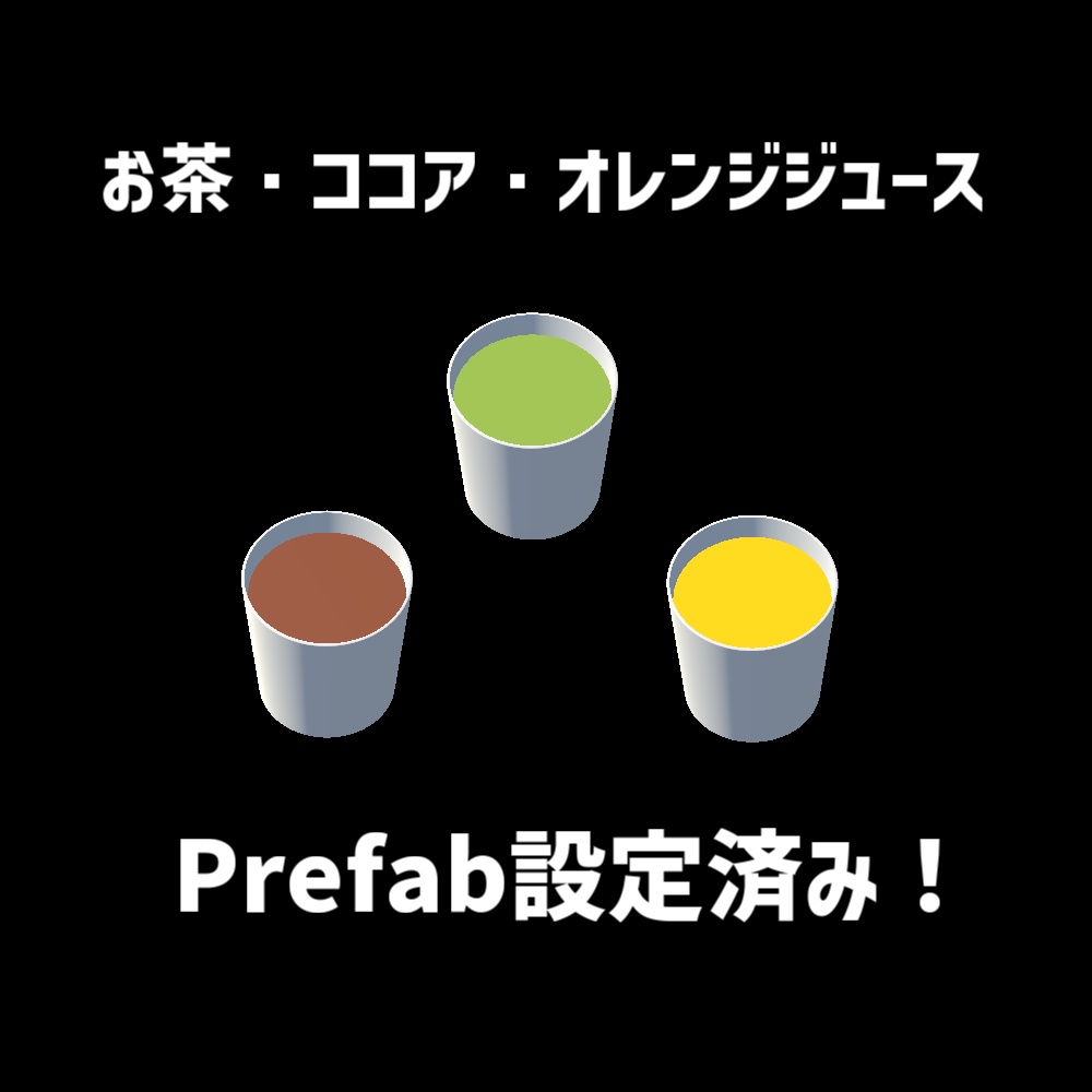 【AFK】お茶 動作確認用