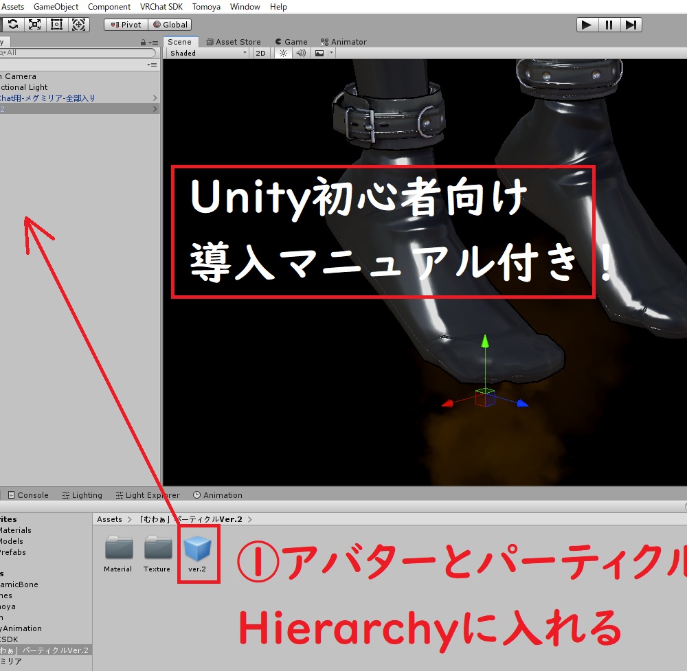 「むわぁ~」っと臭いパーティクル Ver.2 ※足専用