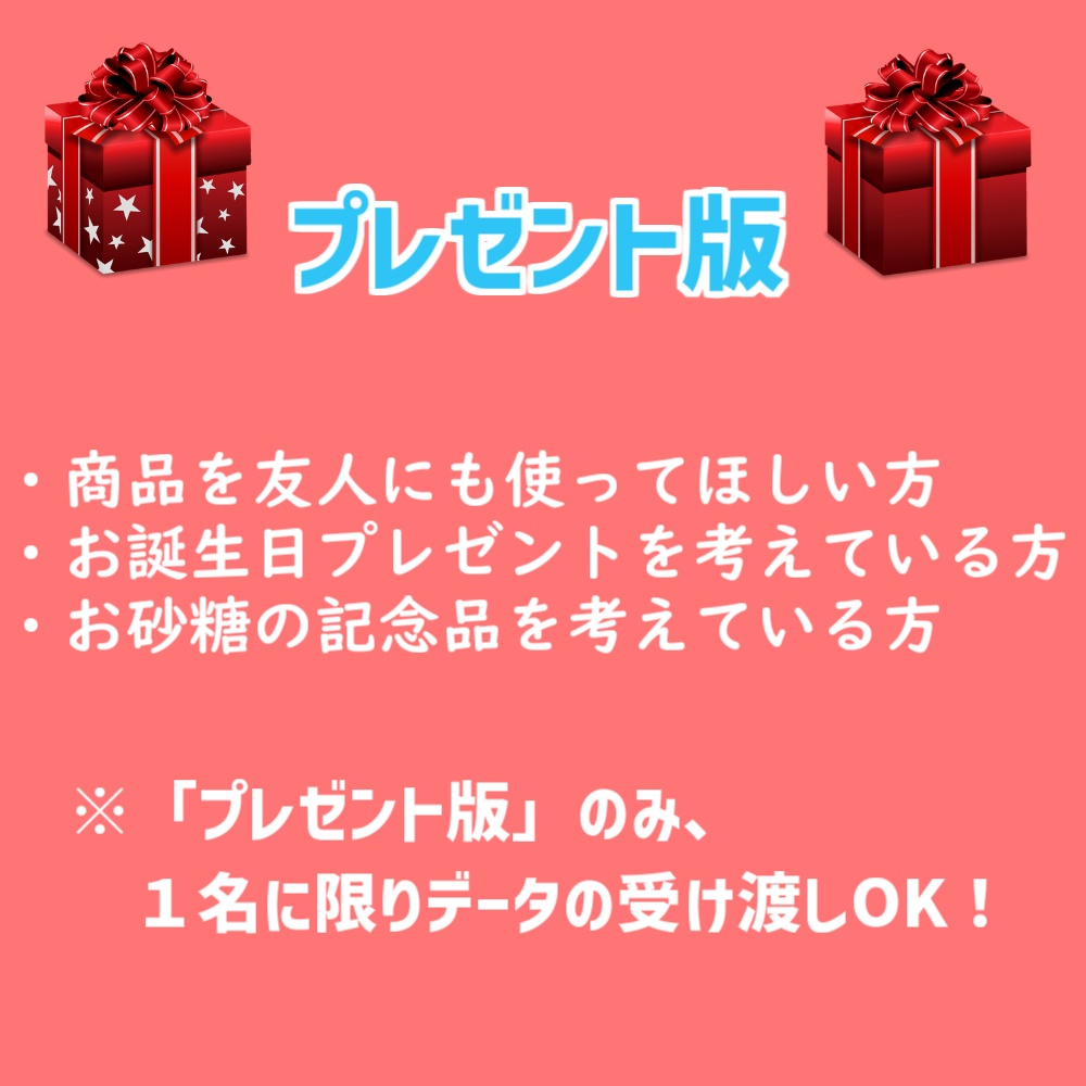 【3Dモデル】マジックハンド