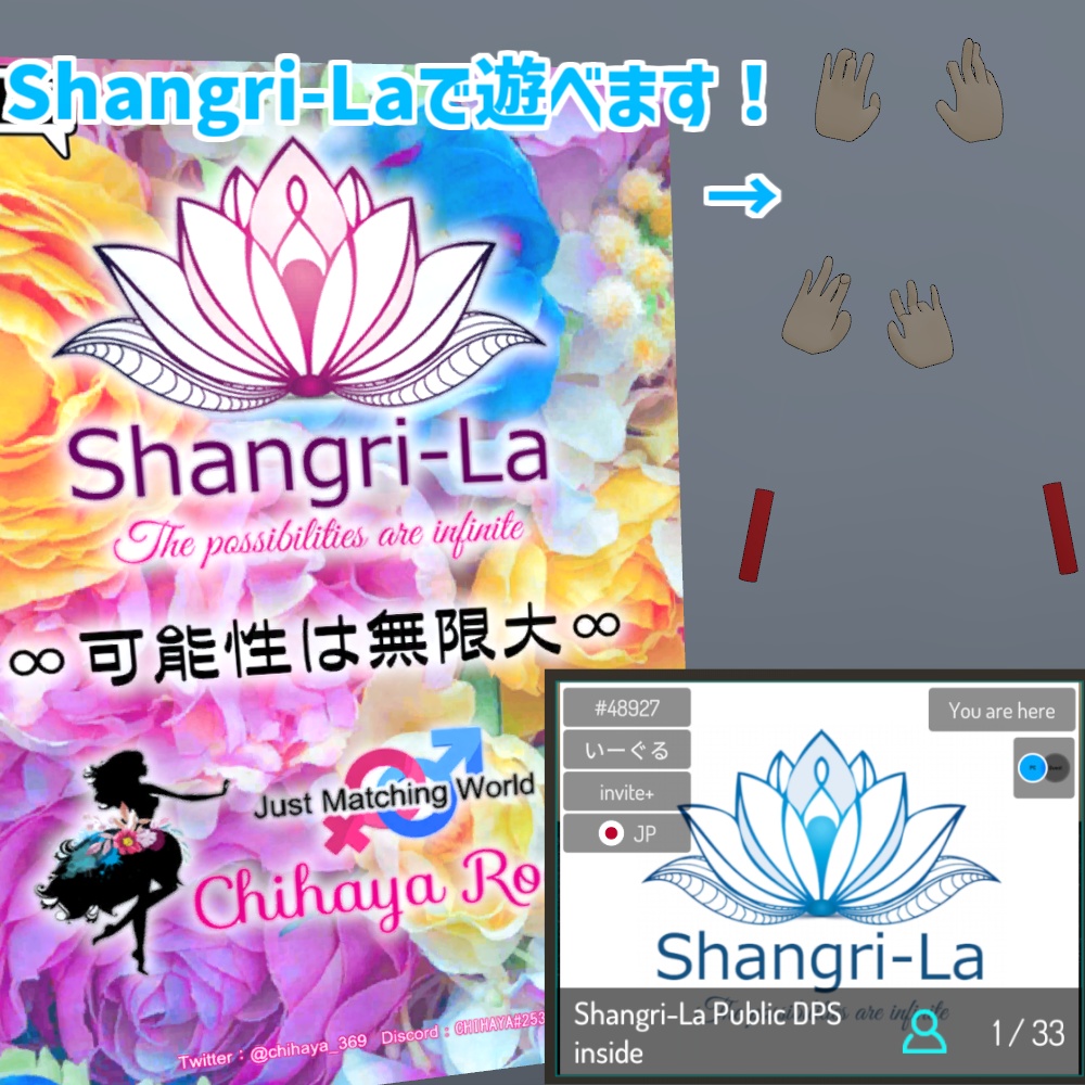 【3Dモデル】マジックハンド