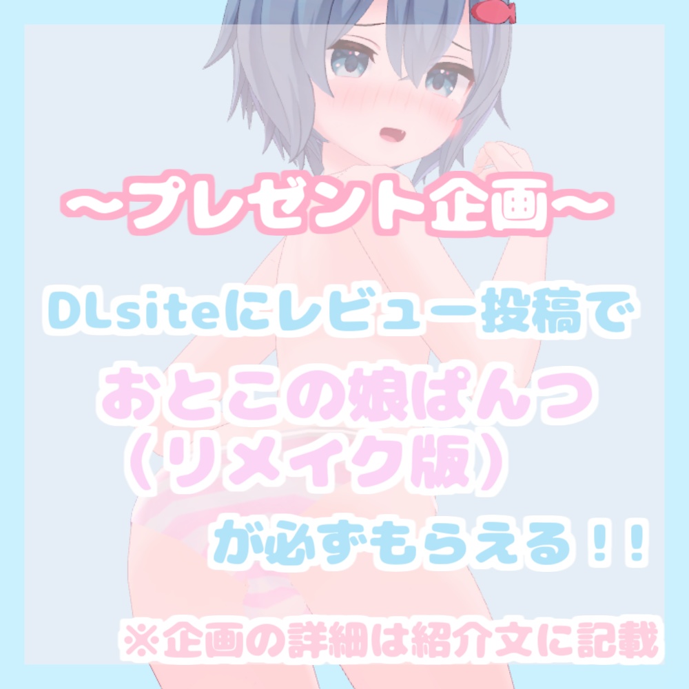 女装　マゾ 女装指示】おとこの娘への射精命令～先輩メイドにマゾ射精させられるラスクくん - Eagle - BOOTH