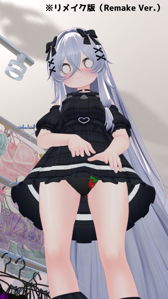 【無料】おとこの娘ぱんつ (こまどアバター対応)