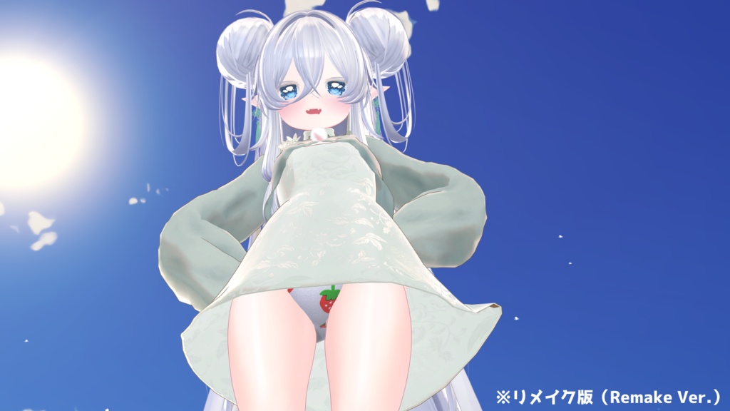 【無料】おとこの娘ぱんつ (こまどアバター対応)