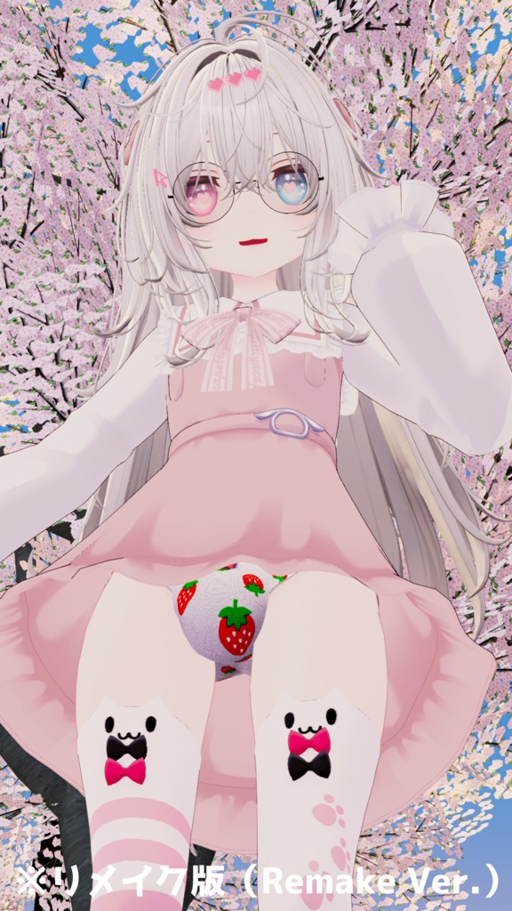 【無料】おとこの娘ぱんつ (こまどアバター対応)