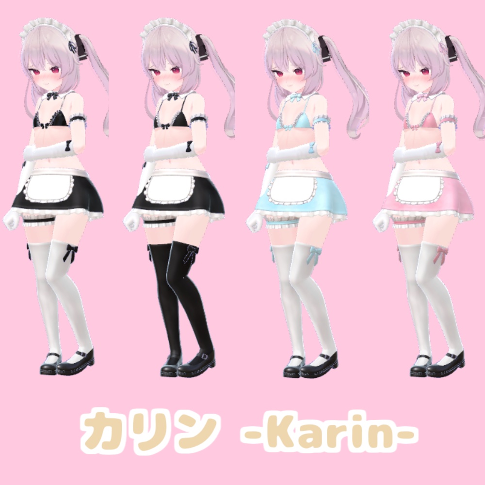 【ビキニ風】おとこの娘メイド服 (こまどアバター対応)