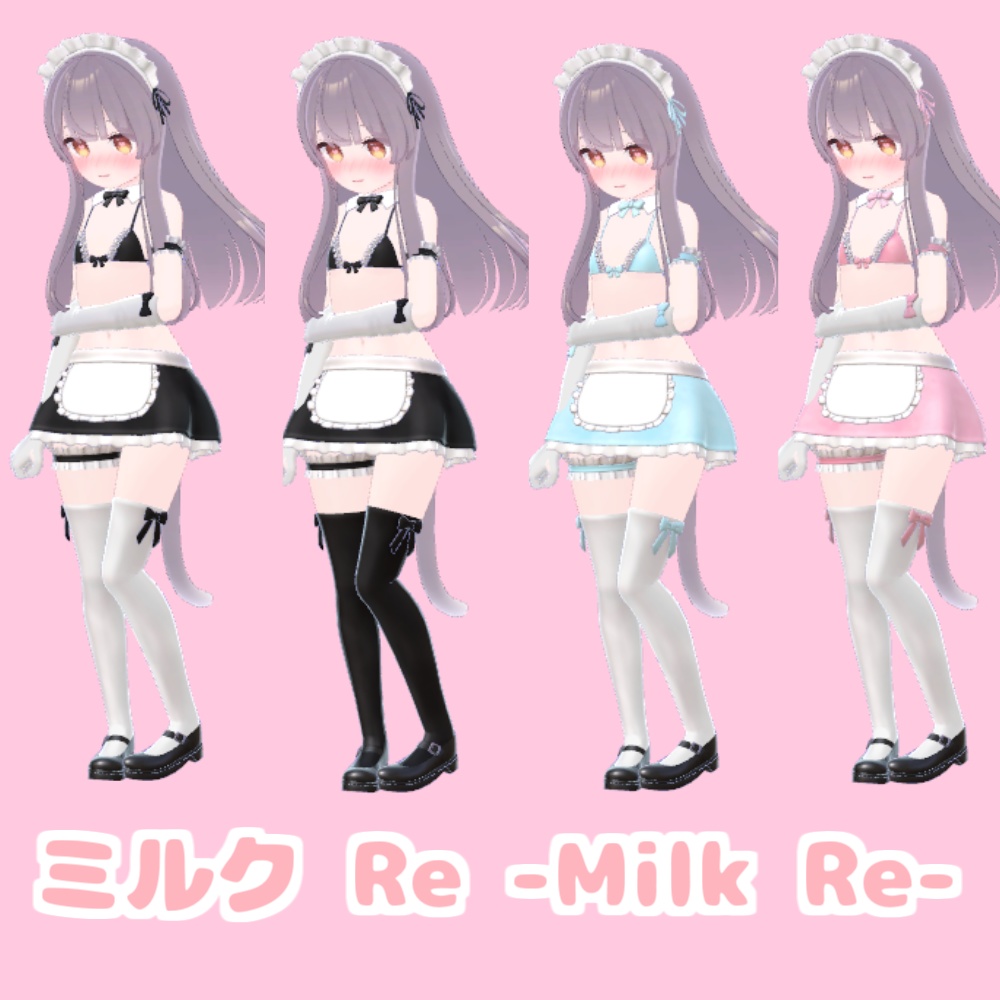 【ビキニ風】おとこの娘メイド服 (こまどアバター対応)