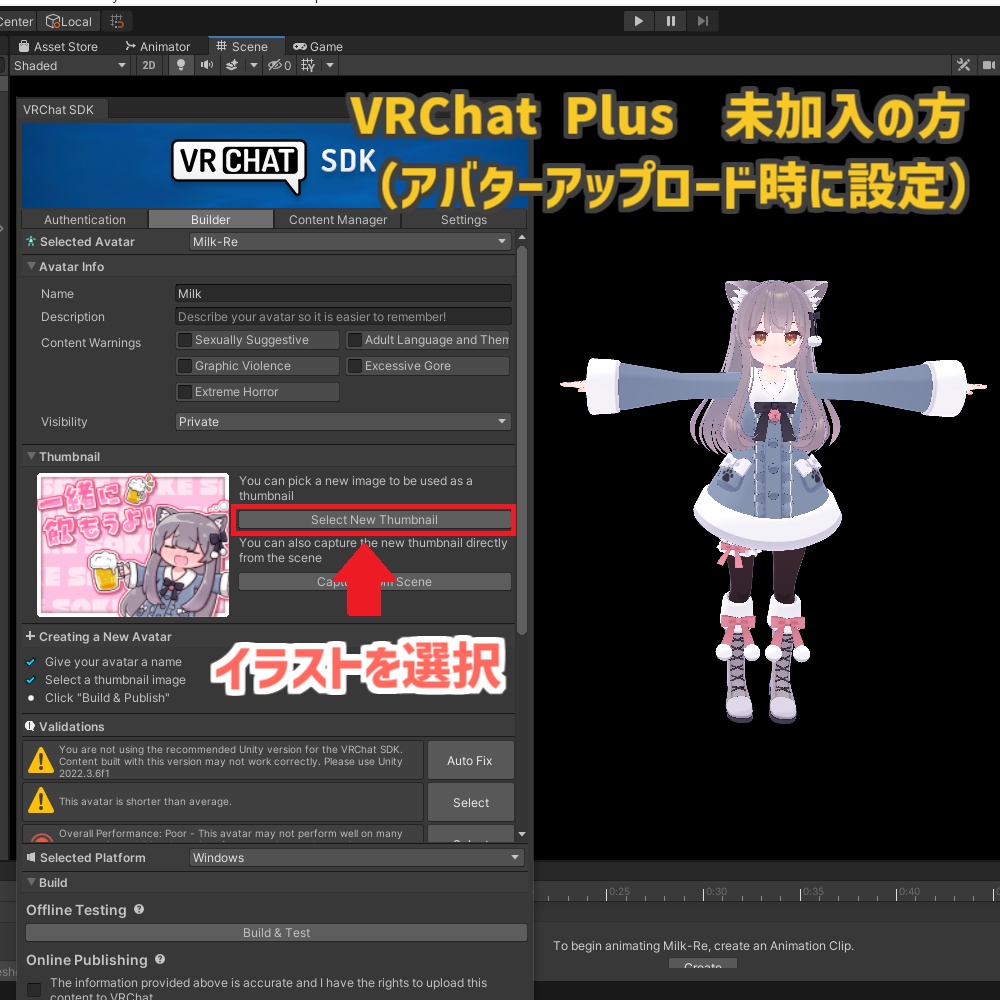 【無料】ソーシャル欄用サムネイルイラスト01 お酒 (ミルクちゃん)