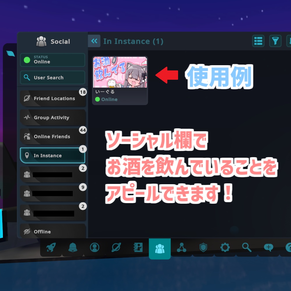 【無料】ソーシャル欄用サムネイルイラスト01 お酒 (ミルクちゃん)
