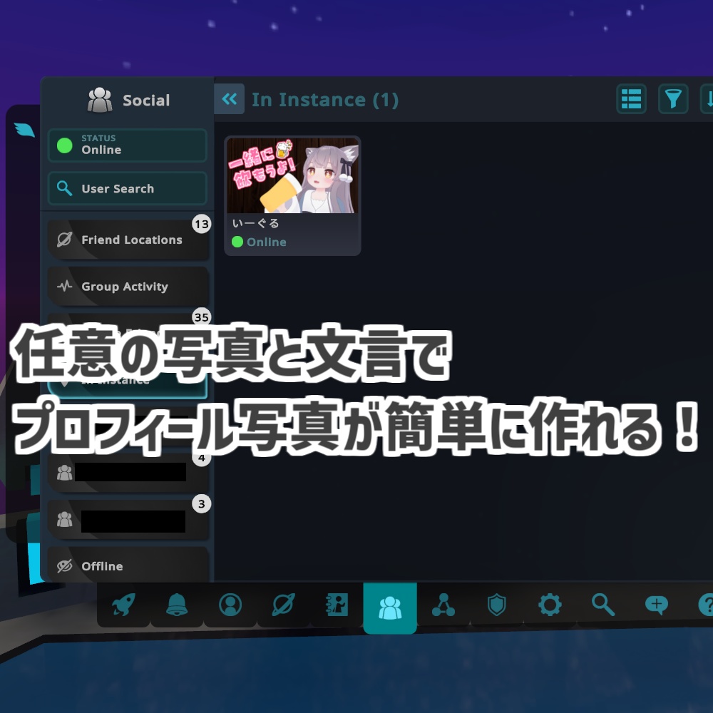 【無料】ソーシャル欄用サムネイルイラスト01 お酒 (ミルクちゃん)