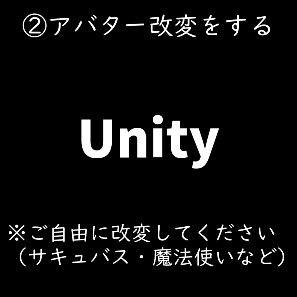 【VRChat】写真撮影用オリジナルストーリー第1弾『使い魔召喚したサキュバスに主従逆転されちゃった話』