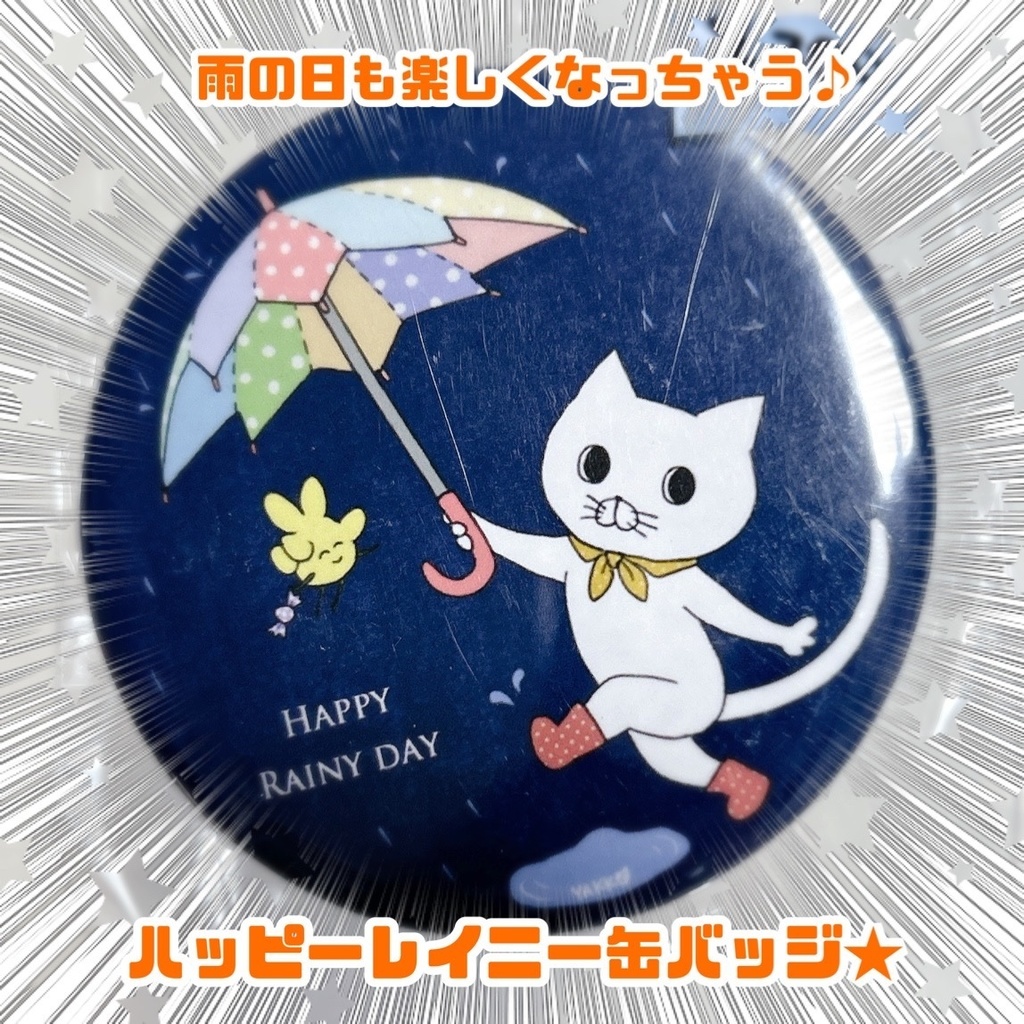 ゆるかわ♡缶バッジ