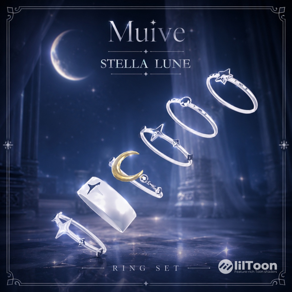 ring set  -STELLA LUNE- 【8色入り】