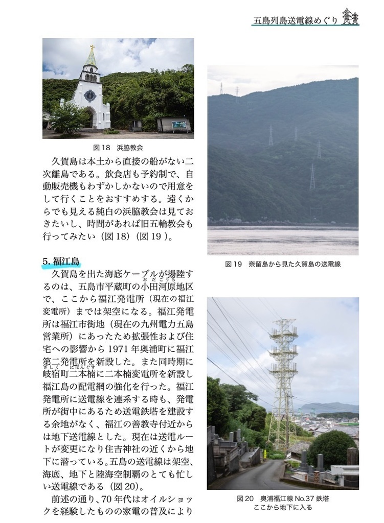 風力発電専門同人誌 風 新刊+既刊セット