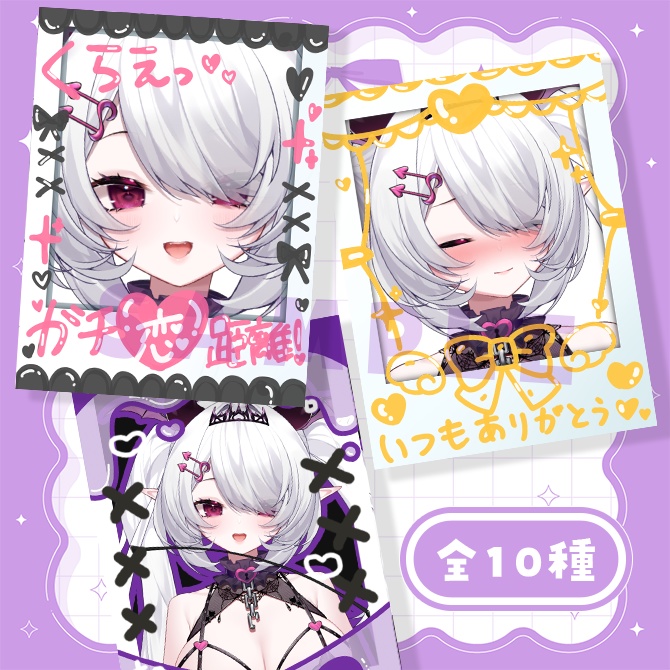 収益化記念♡ランダムらくがきチェキ